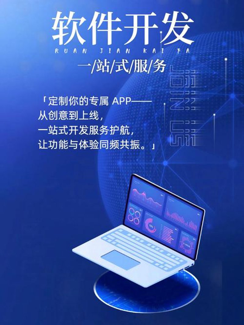 哈尔滨网站建设的重要性与发展趋势